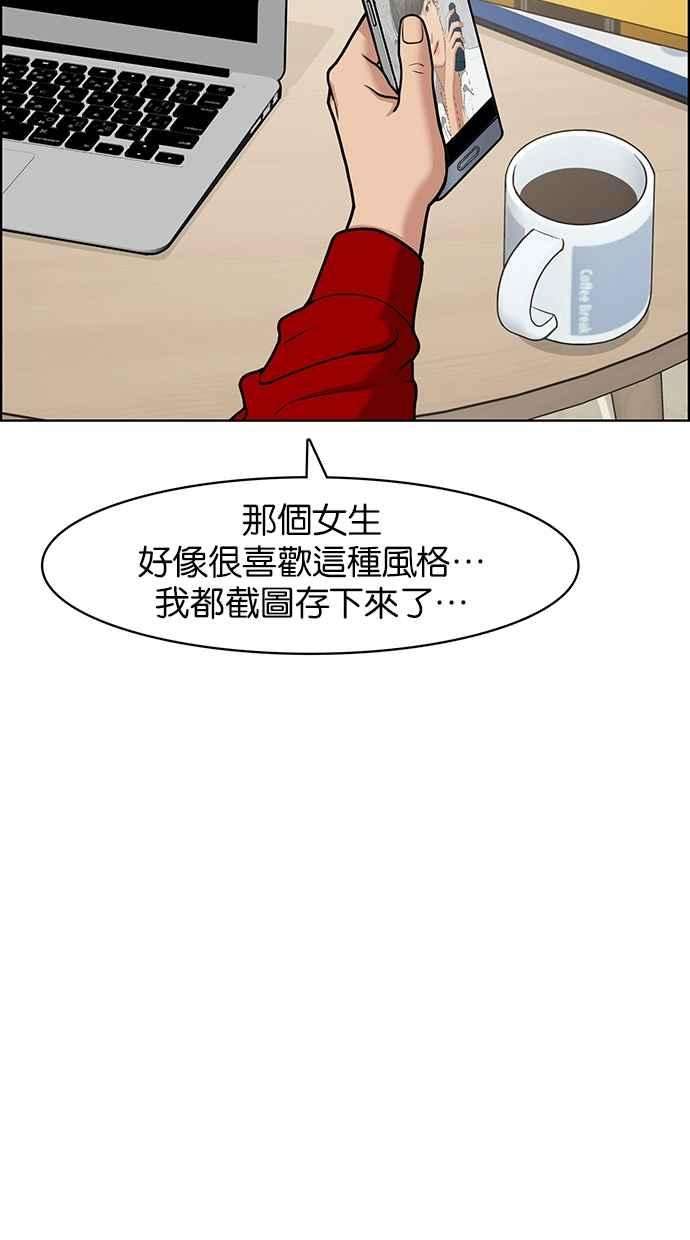 女神降临75话