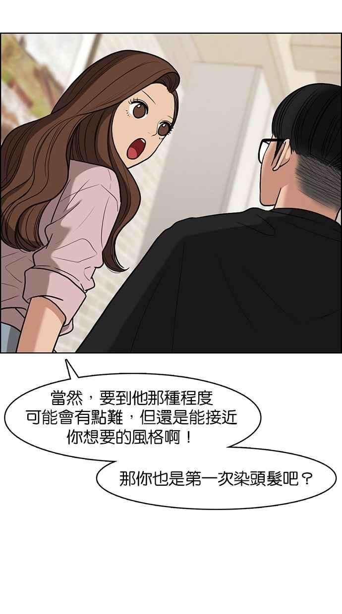 女神降临75话