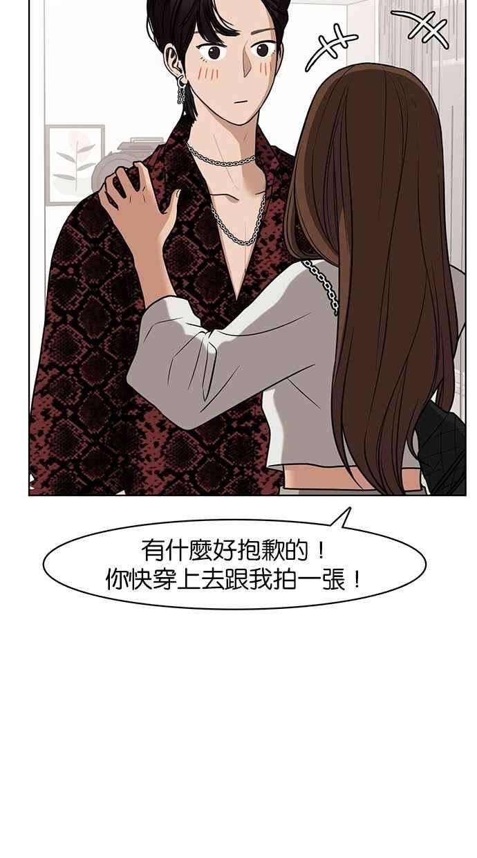 女神降临76话