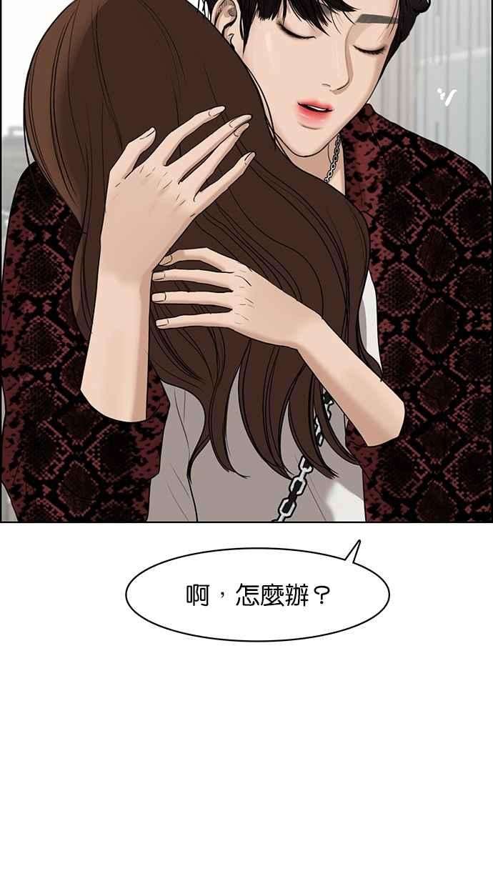 女神降临76话