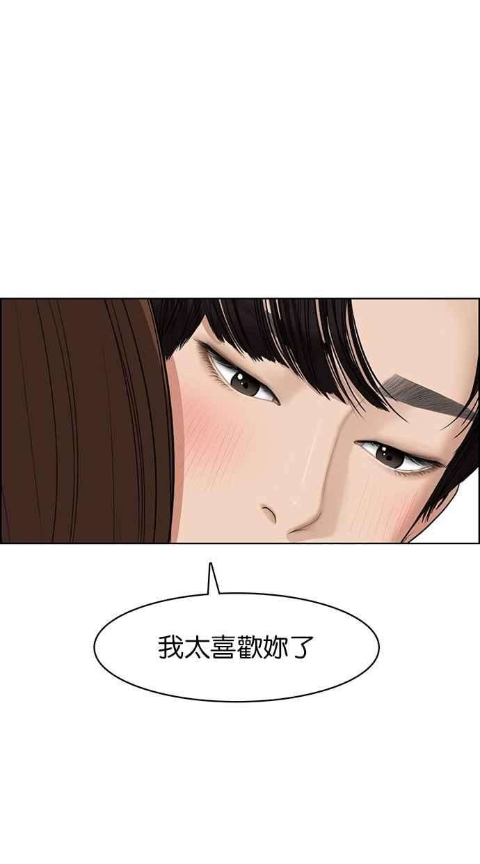 女神降临76话