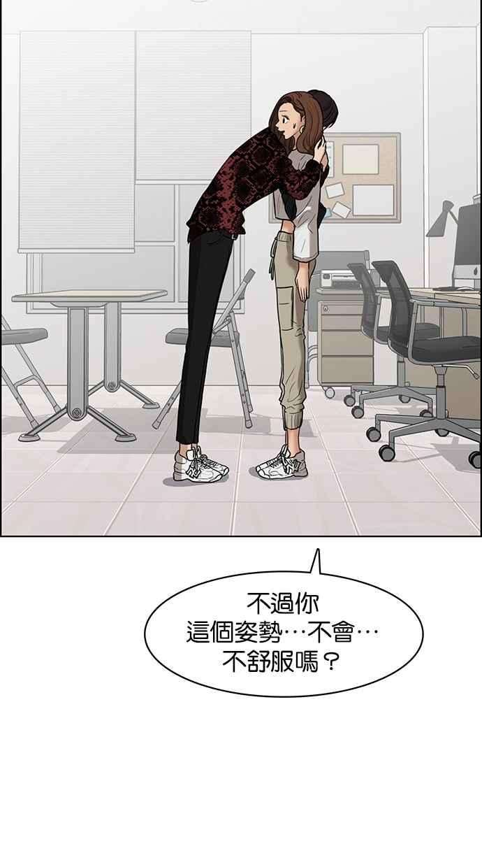 女神降临76话