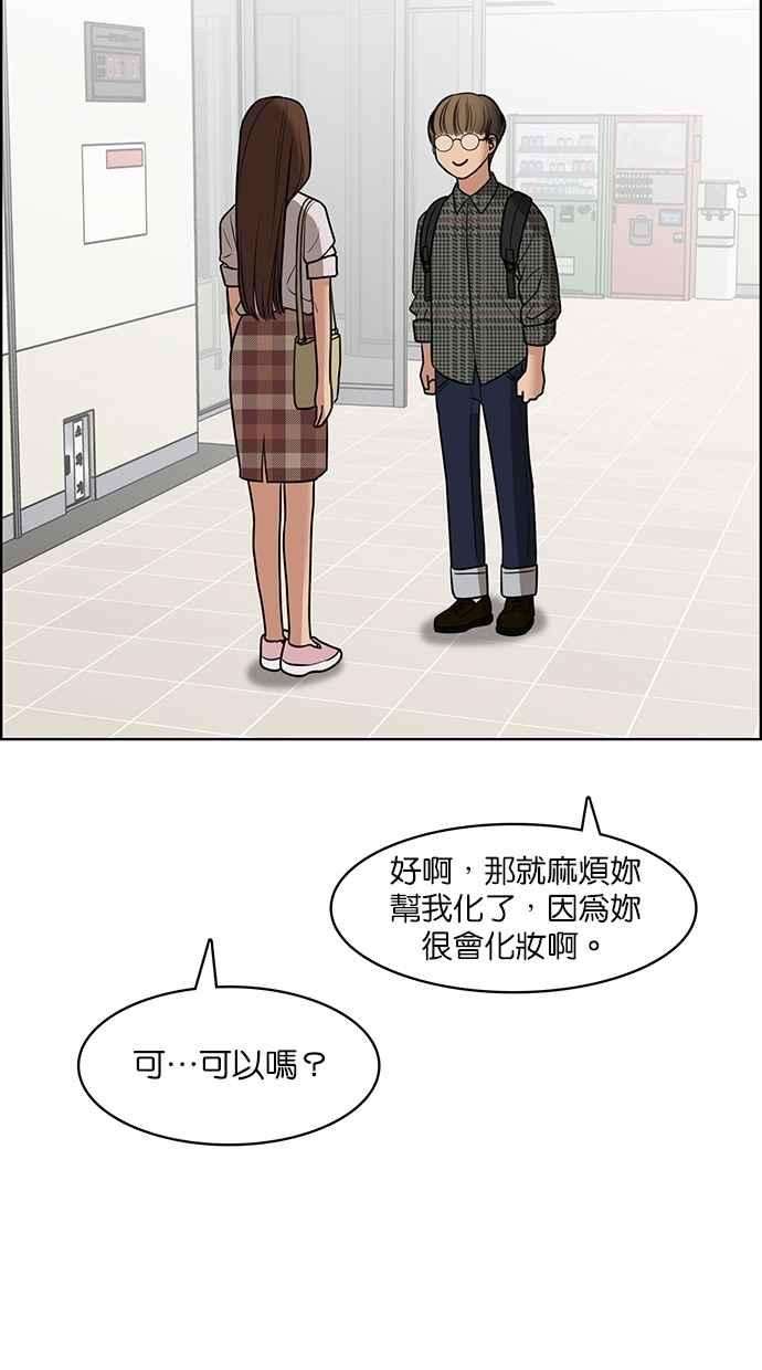女神降临76话