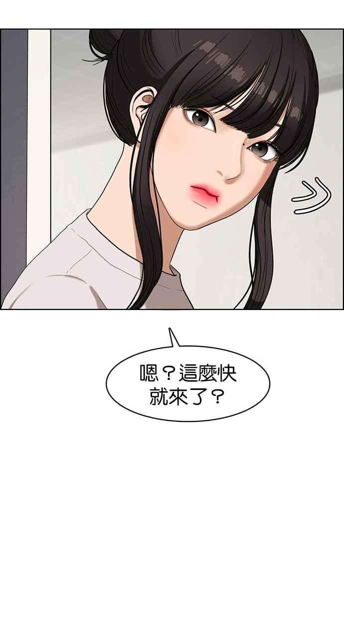 女神降临78话
