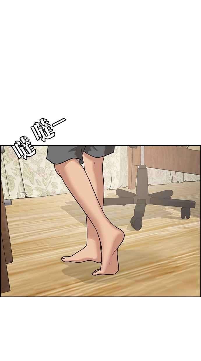 女神降临78话