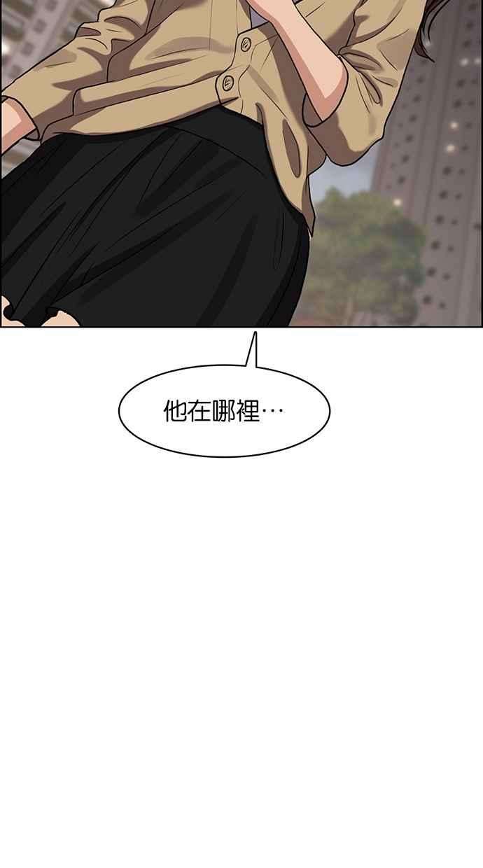 女神降临78话