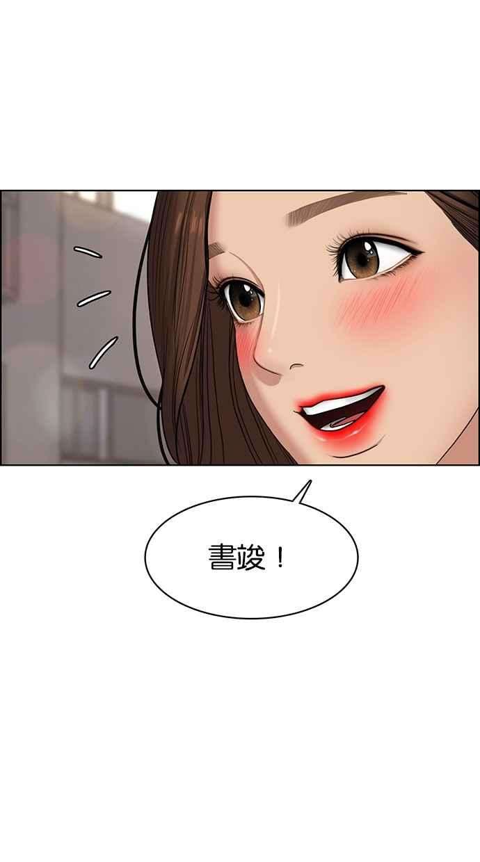 女神降临78话