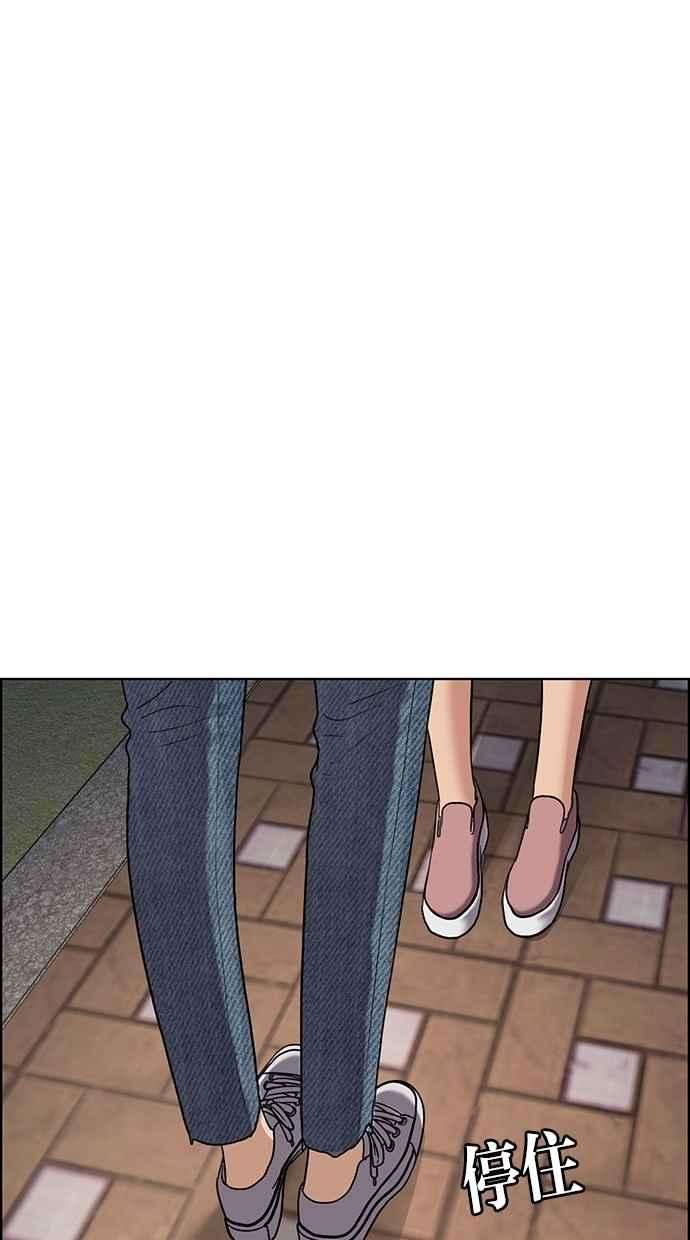 女神降临78话