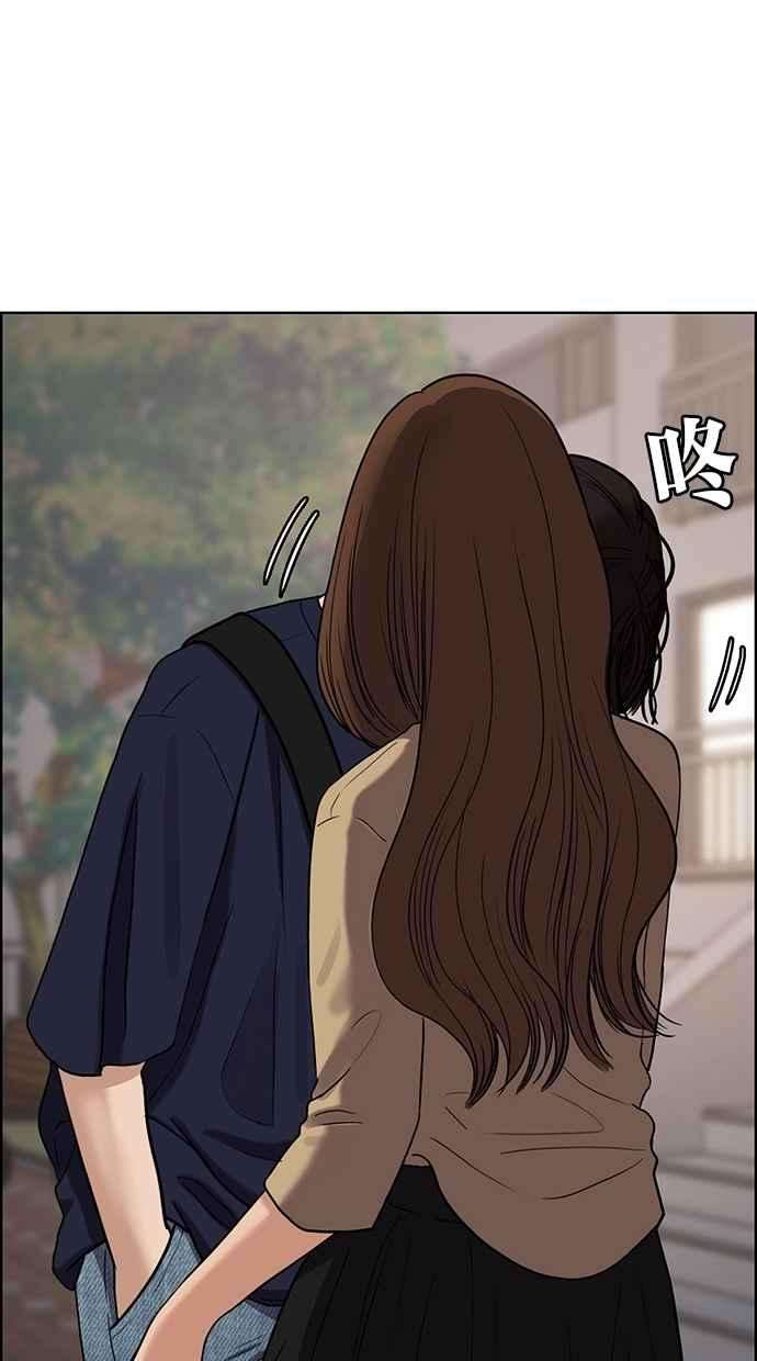 女神降临78话
