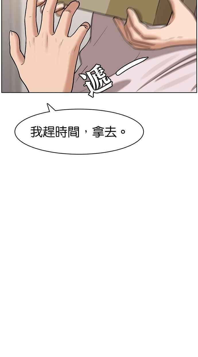 女神降临78话