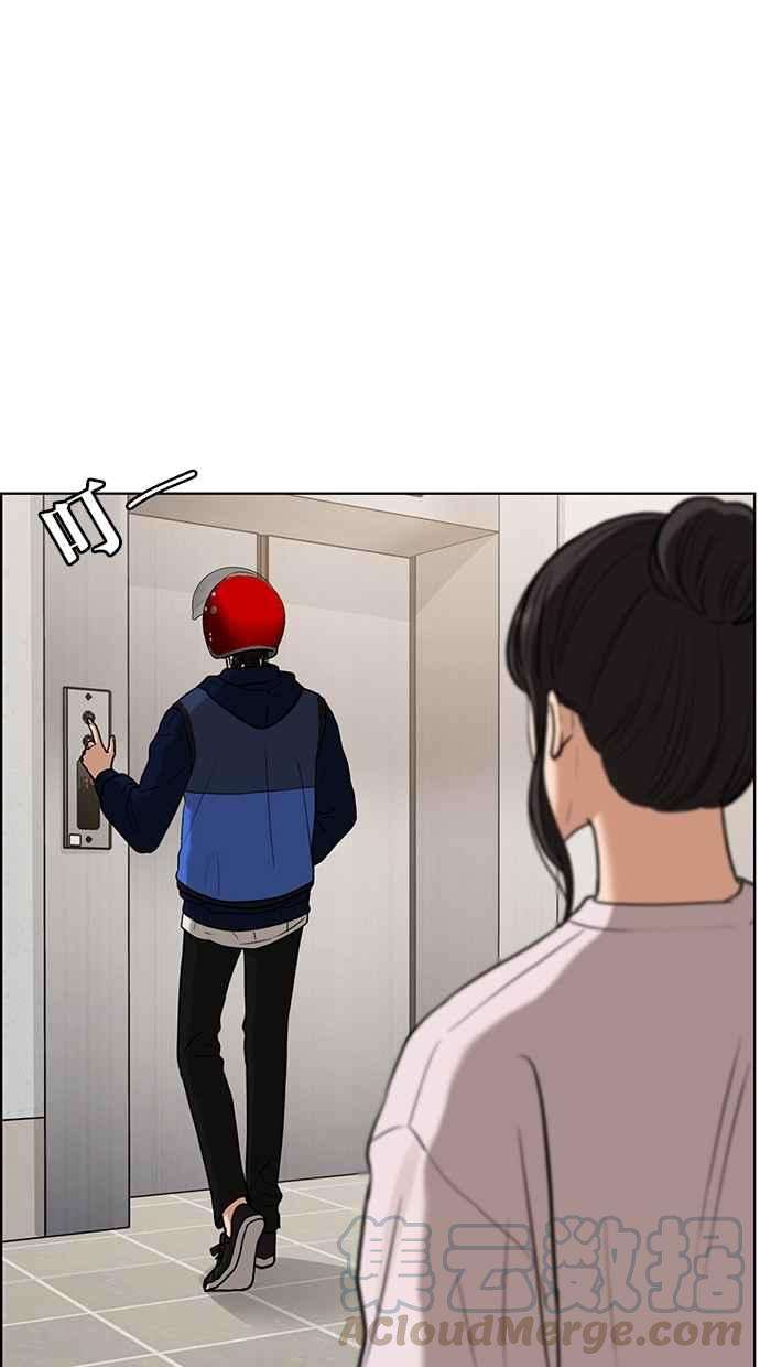 女神降临78话