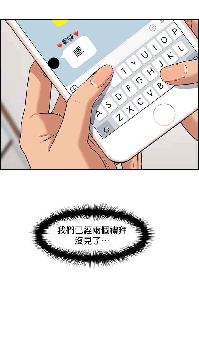 女神降临78话