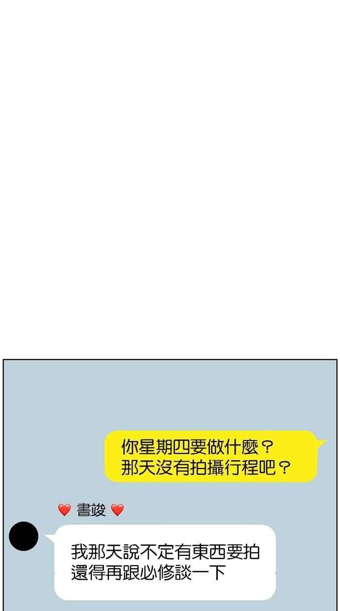 女神降临78话