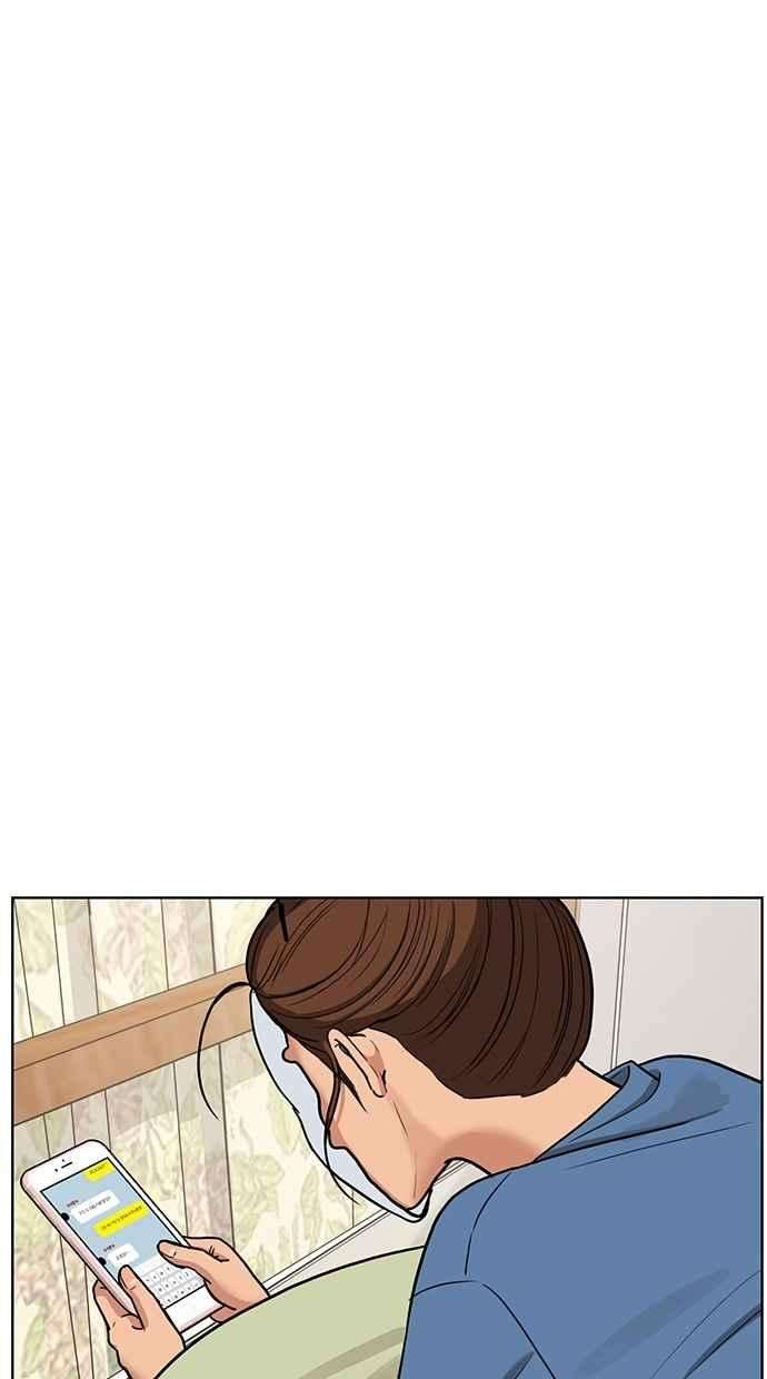 女神降临78话