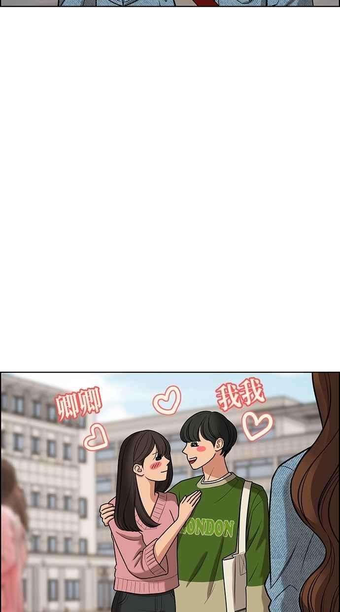 女神降临78话