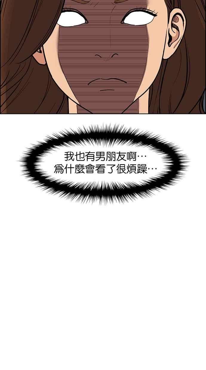女神降临78话