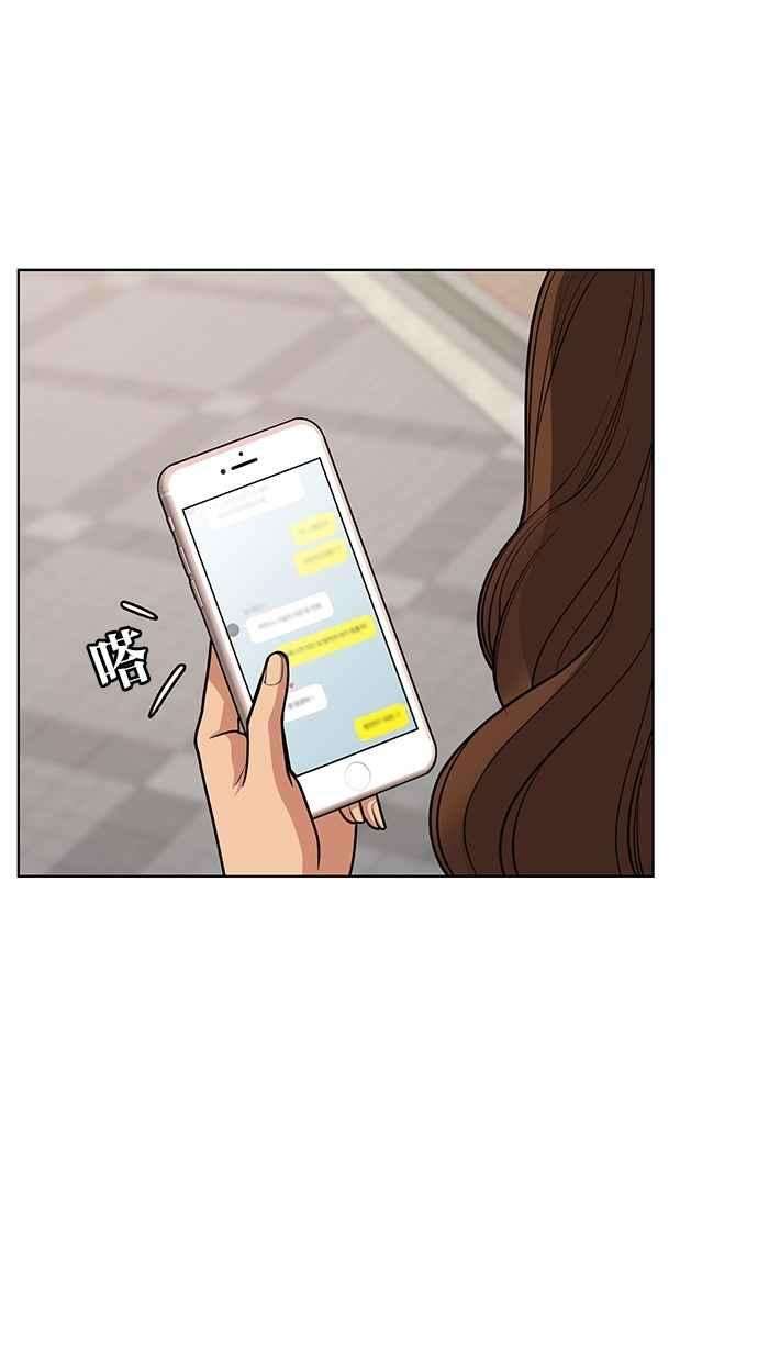 女神降临78话