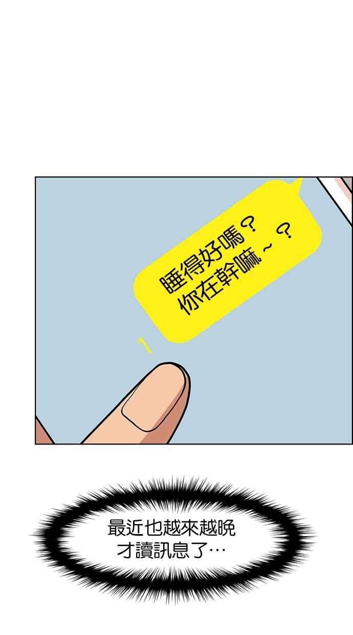 女神降临78话