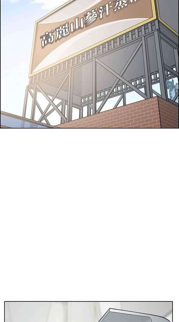 女神降临78话