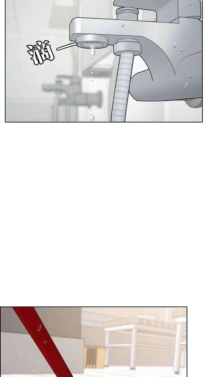 女神降临78话