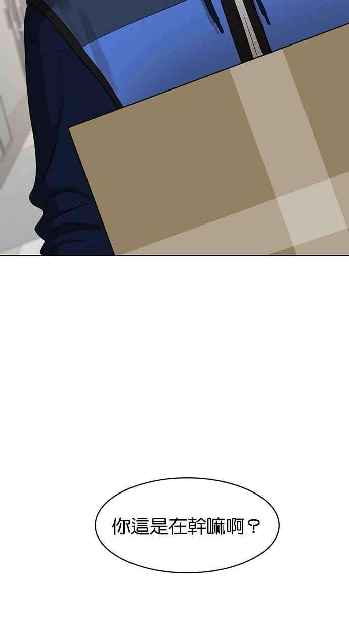 女神降临78话