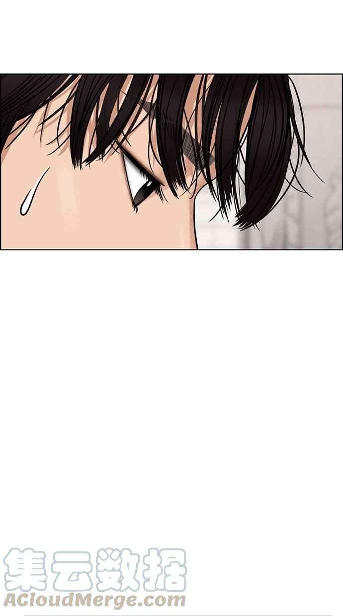 女神降临78话