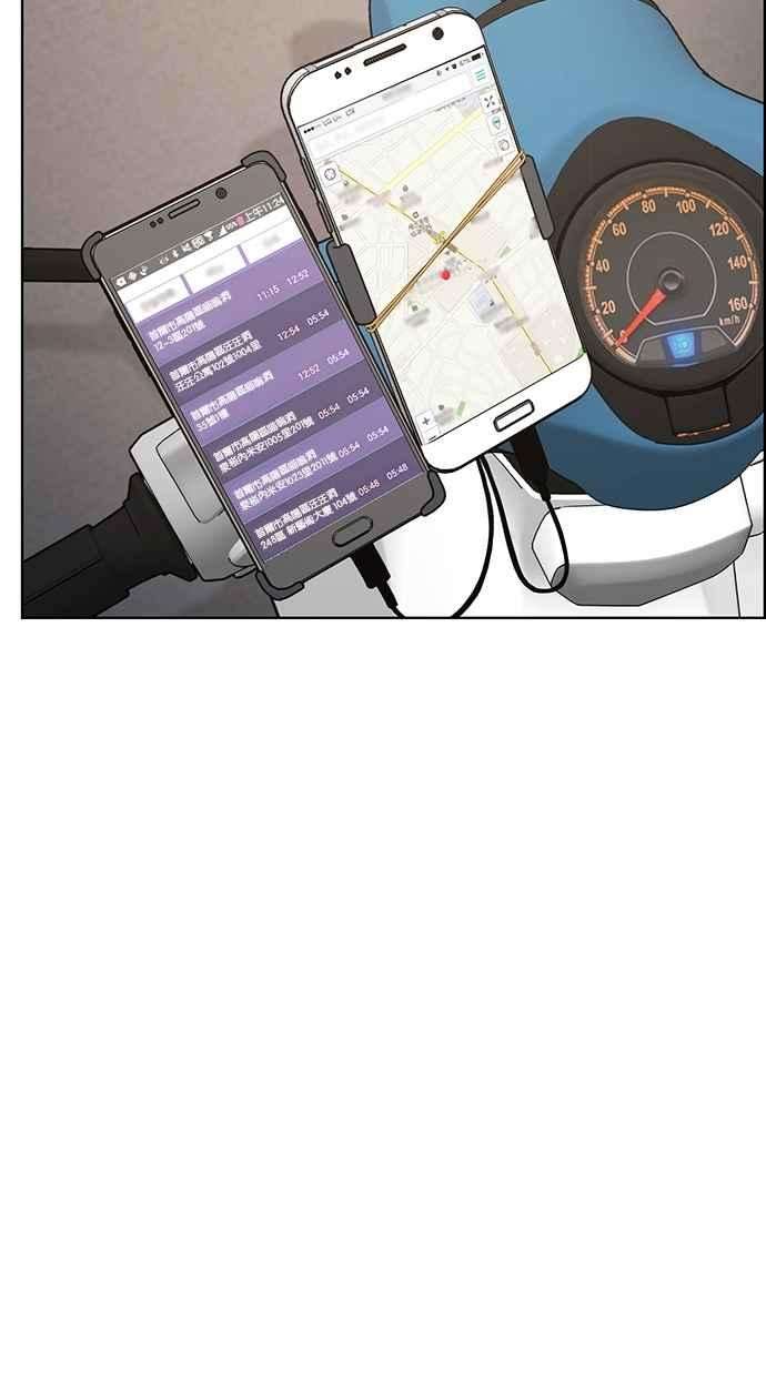 女神降临78话