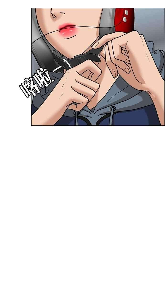 女神降临78话