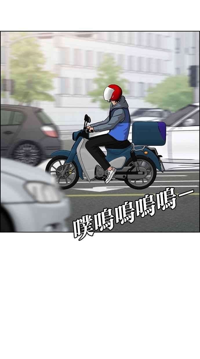 女神降临78话