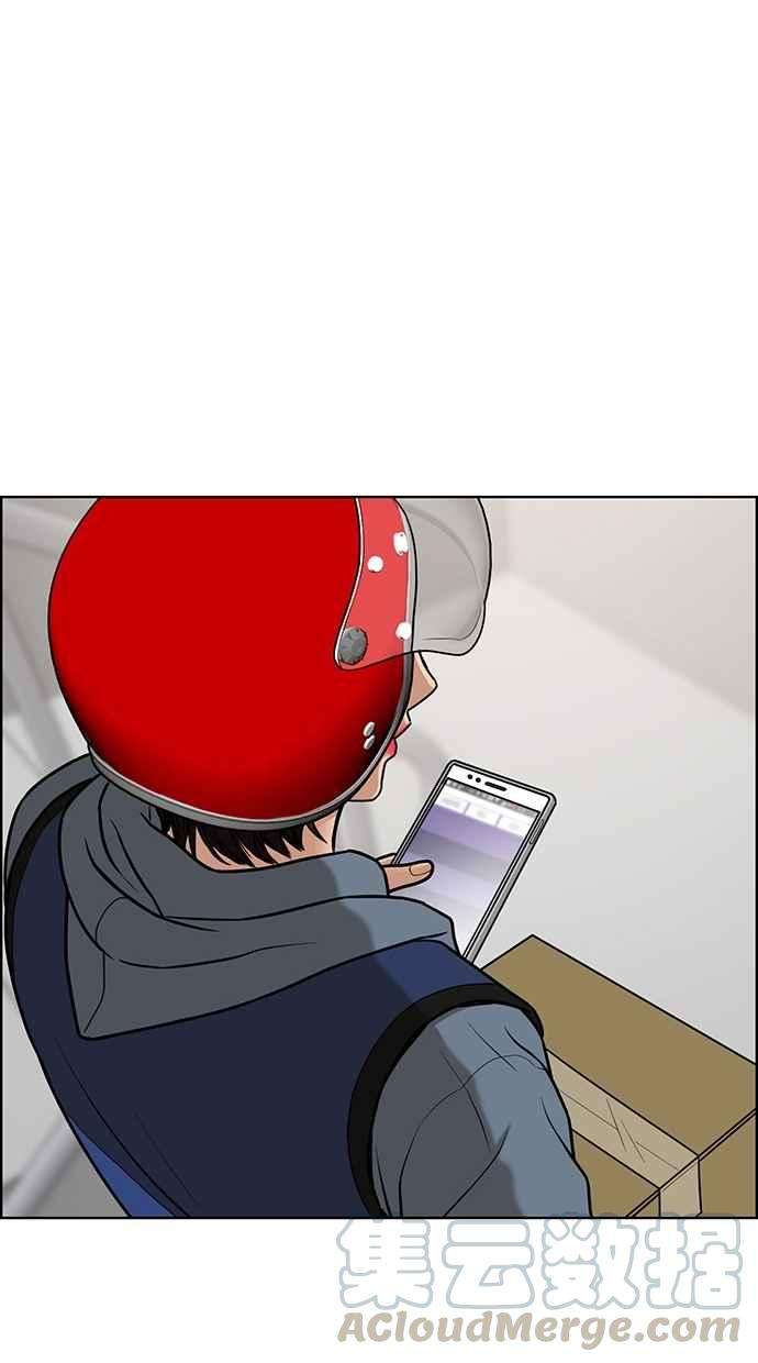 女神降临78话