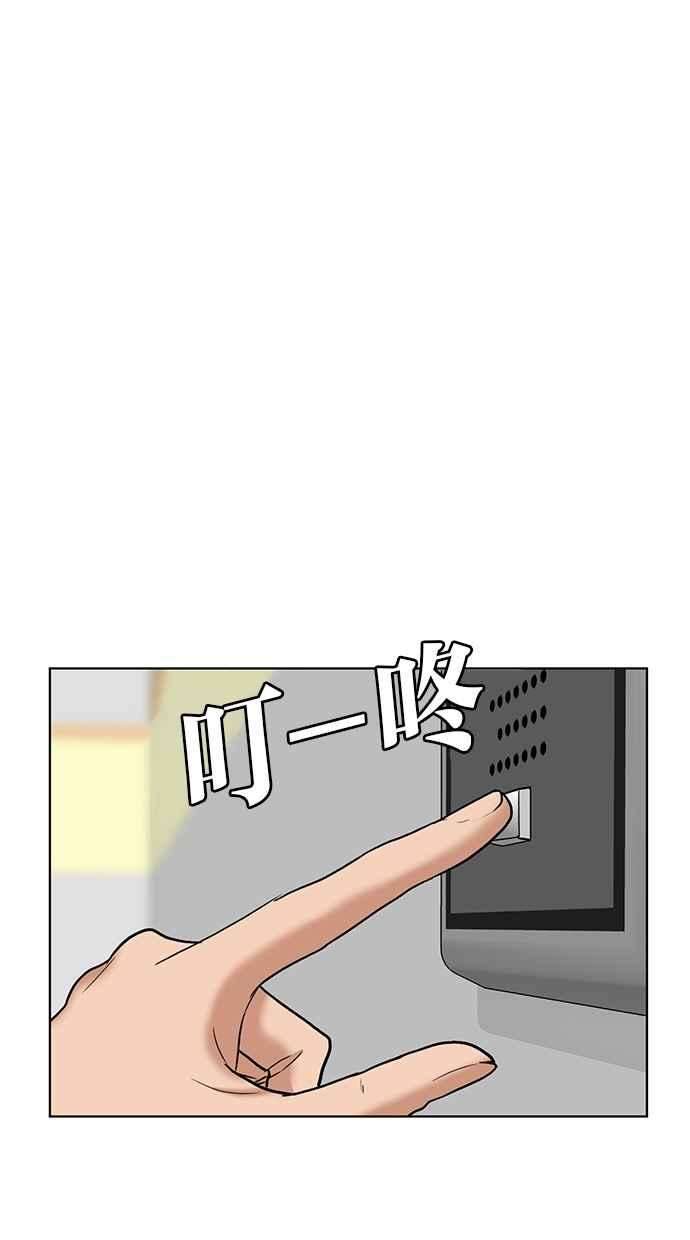 女神降临78话