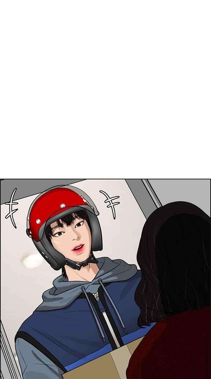 女神降临78话