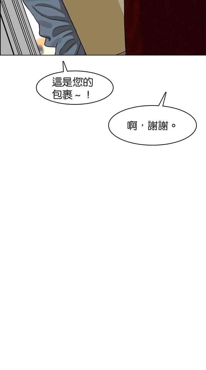 女神降临78话