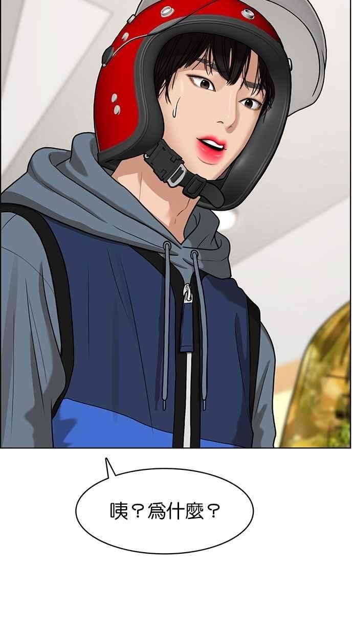 女神降临78话