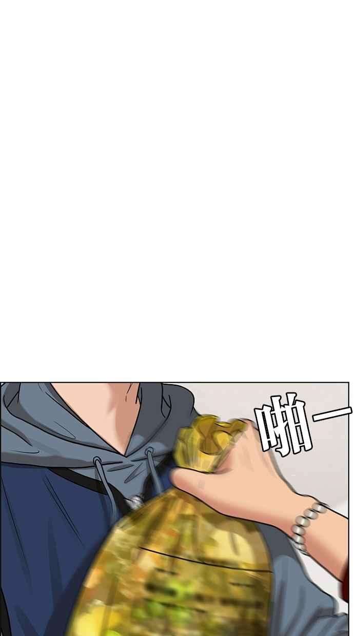 女神降临78话