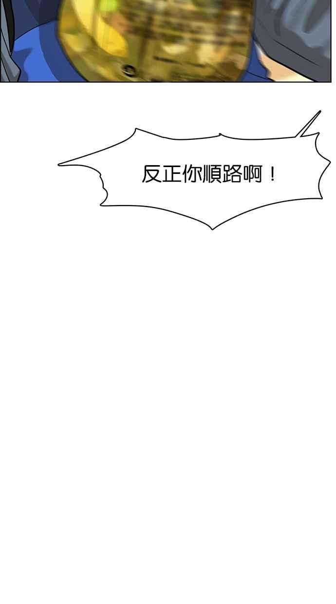 女神降临78话