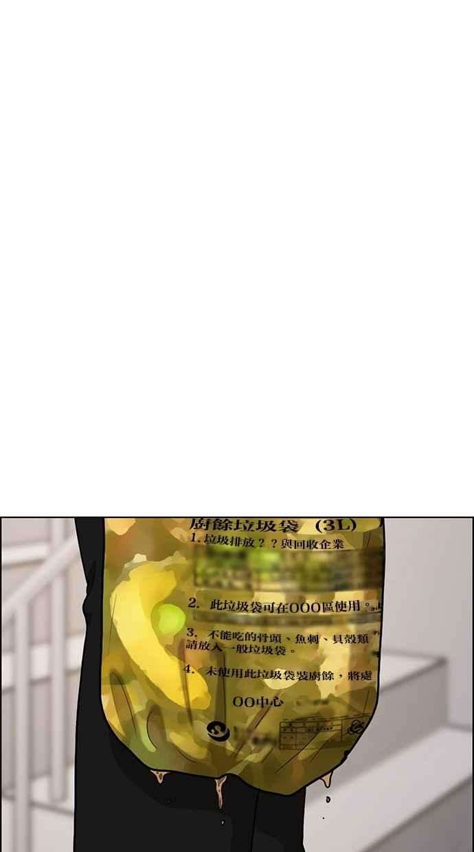 女神降临78话