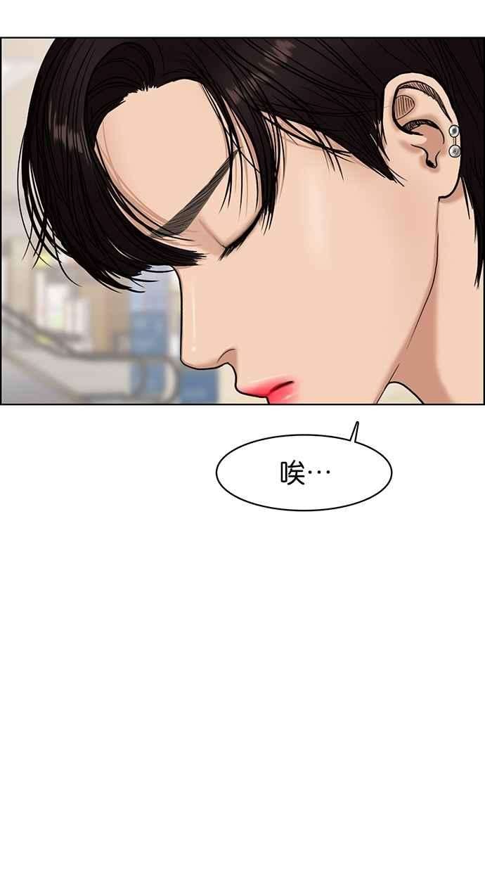 女神降临78话