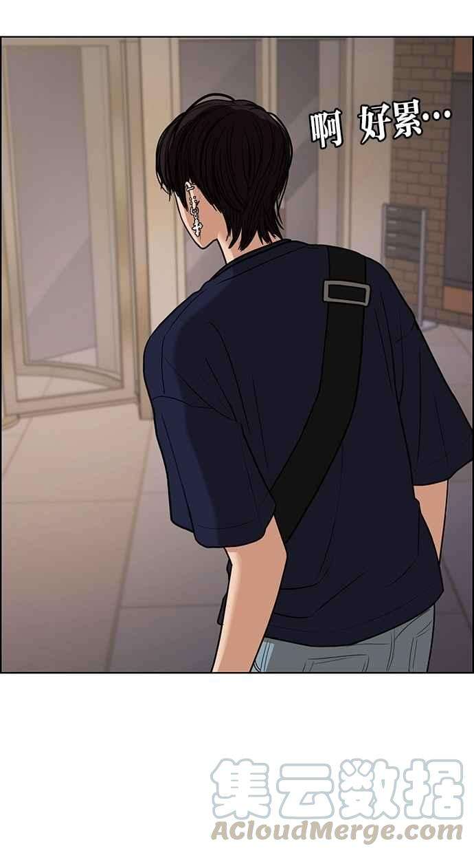 女神降临78话