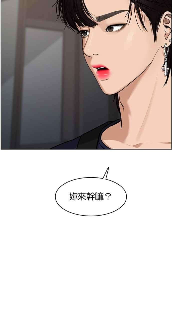 女神降临78话