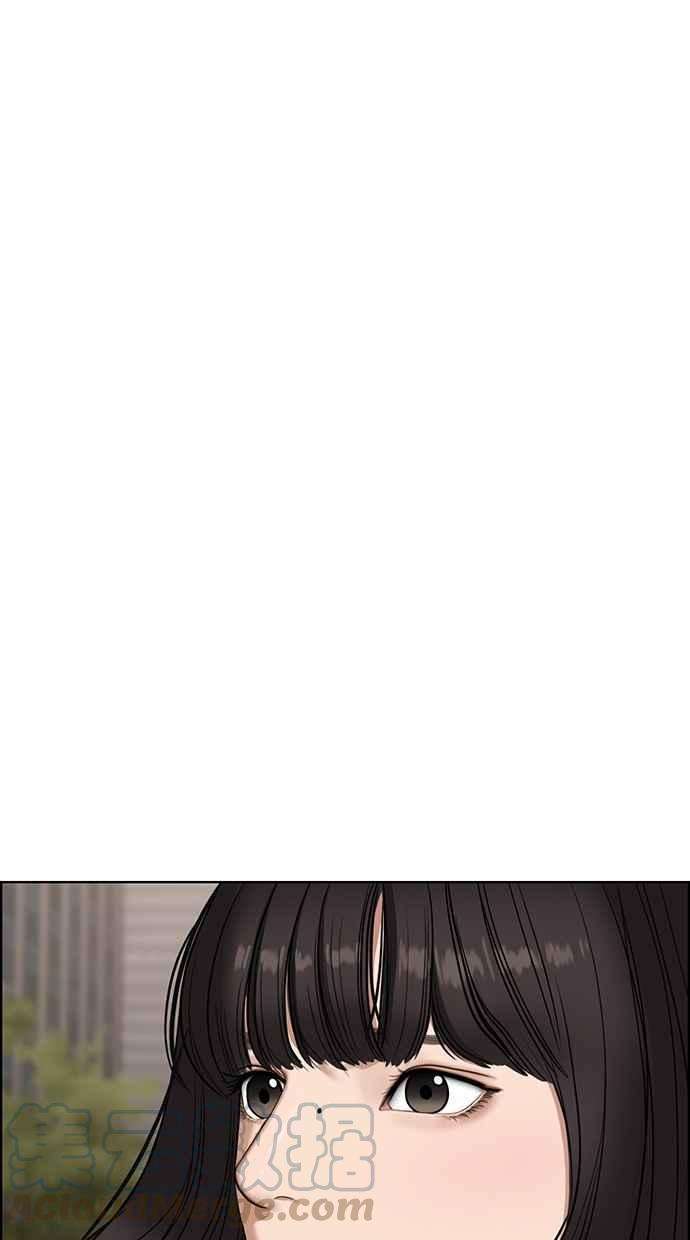 女神降临78话