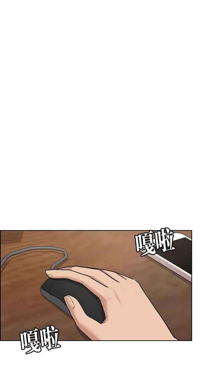 女神降临78话