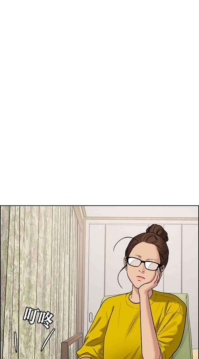 女神降临78话