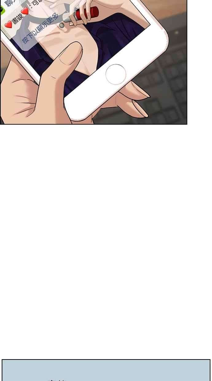女神降临78话