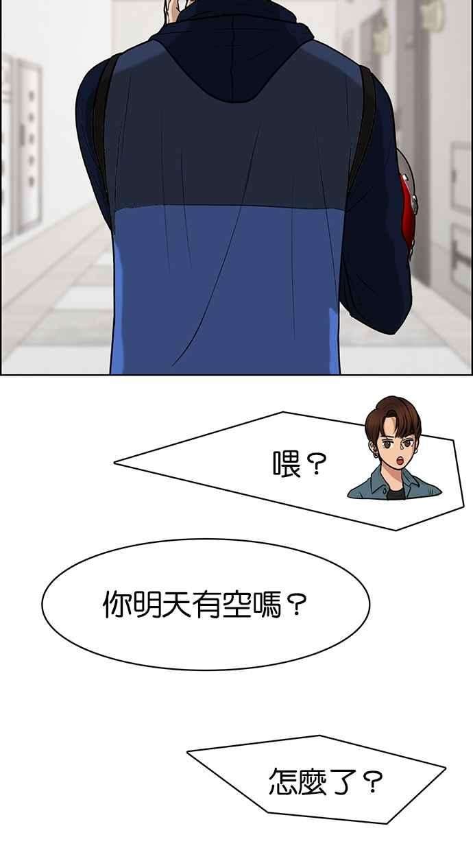 女神降临79话