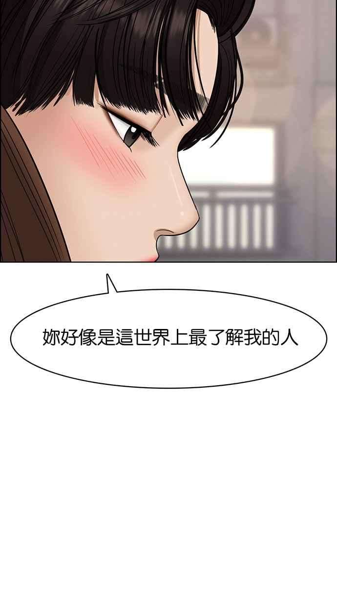 女神降临80话