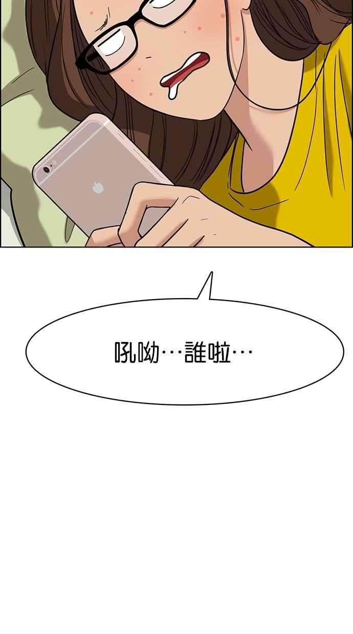 女神降临80话