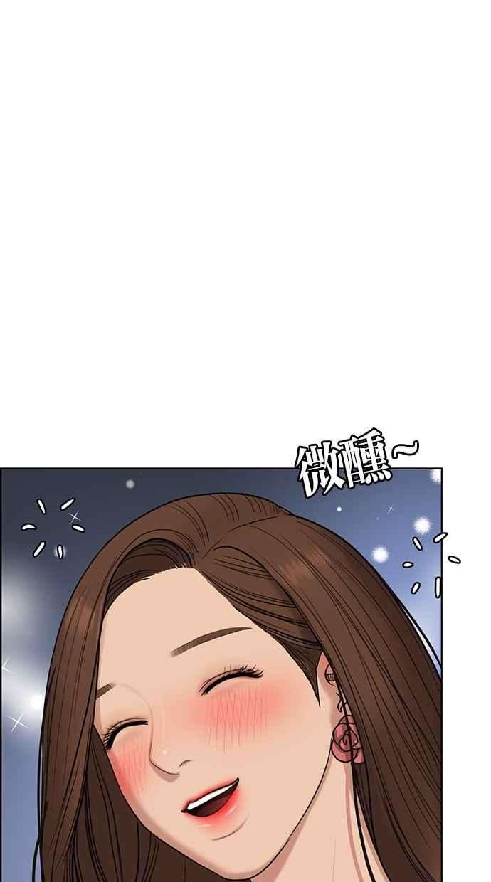女神降临81话