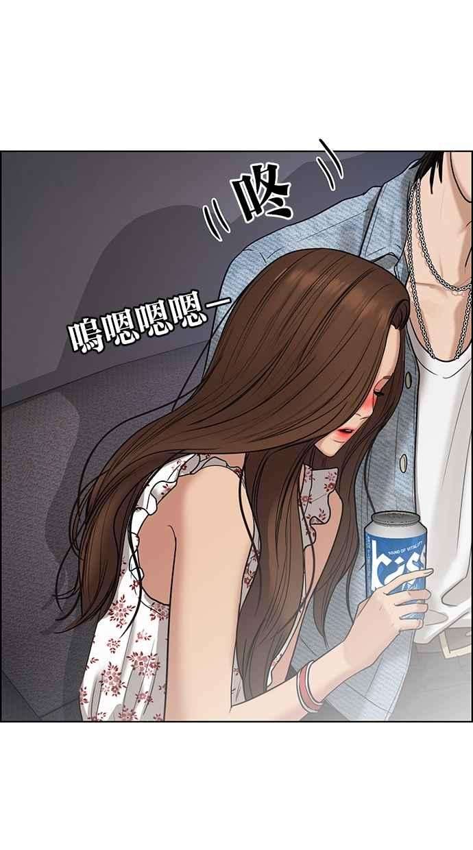 女神降临81话