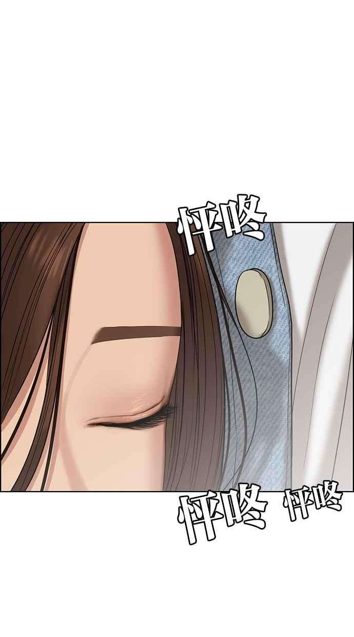 女神降临81话